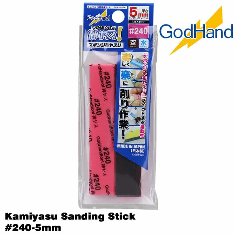 Kamiyasu Sanding Stick #240-5mm GH-KS5-P240 God Hand