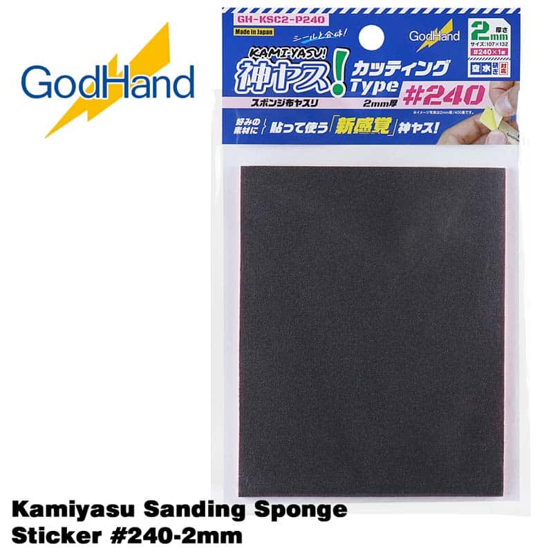 Kamiyasu Sanding Sponge Sticker #240-2mm GH-KSC2-P240 God Hand