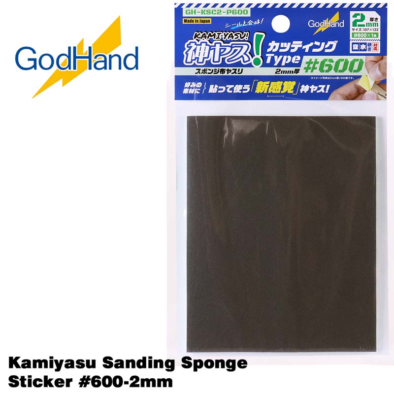 Kamiyasu Sanding Sponge Sticker #600-2mm GH-KSC2-P600 God Hand