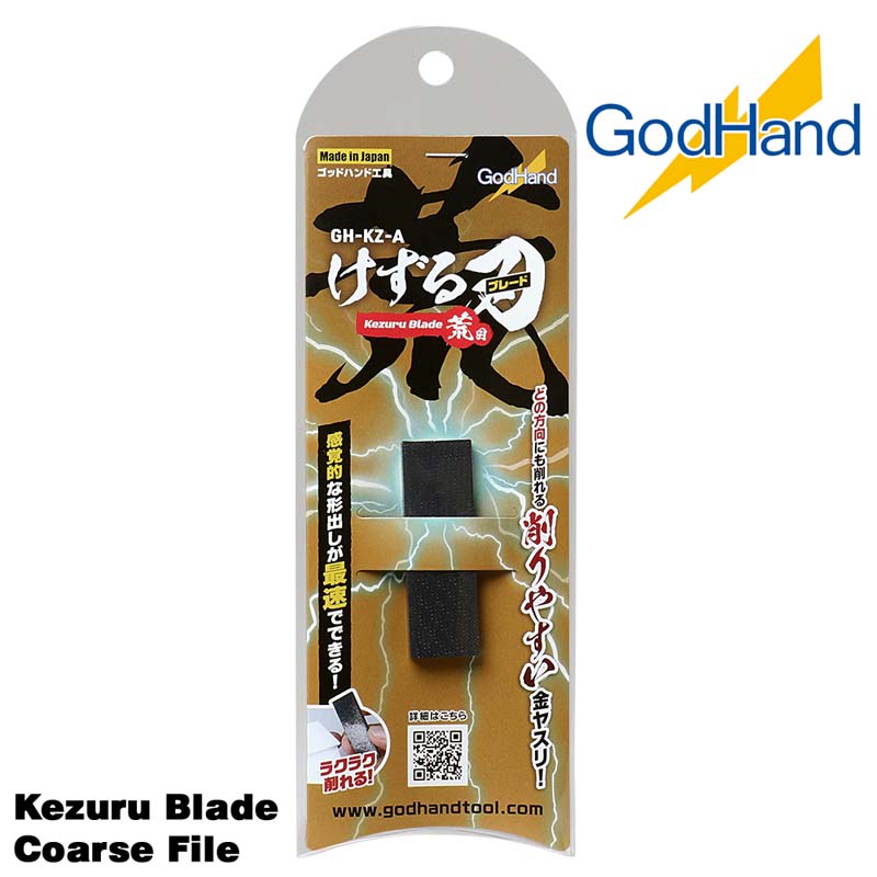 Kezuru Blade Coarse File GH-KZ-A God Hand