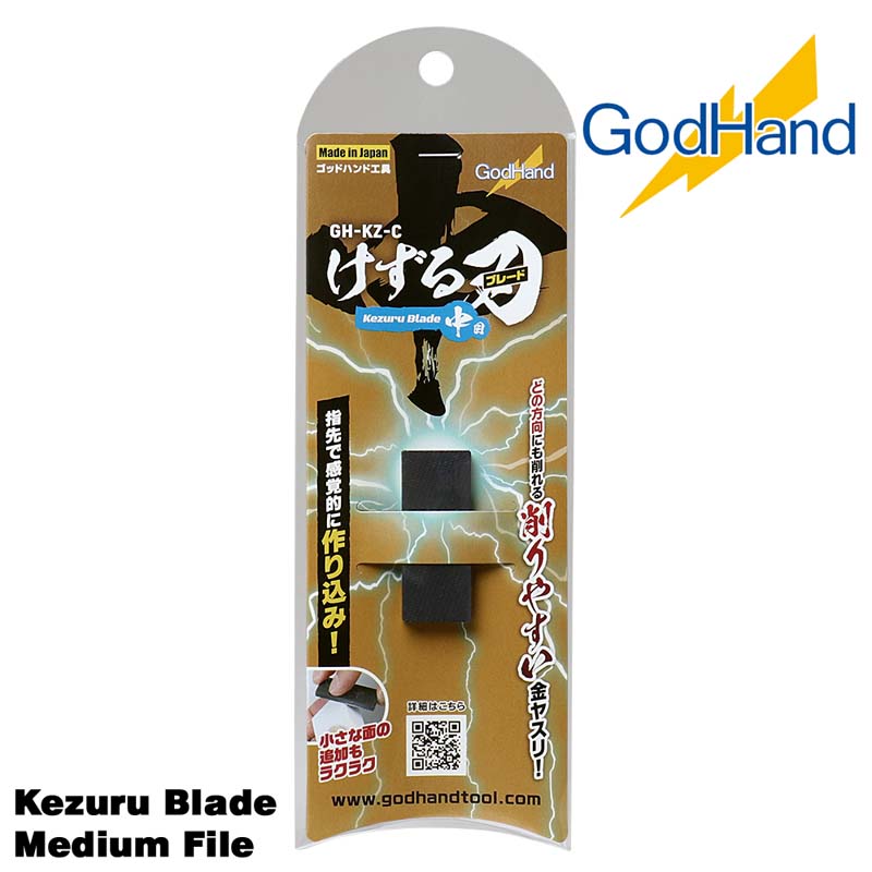 Kezuru Blade Medium File GH-KZ-C God Hand