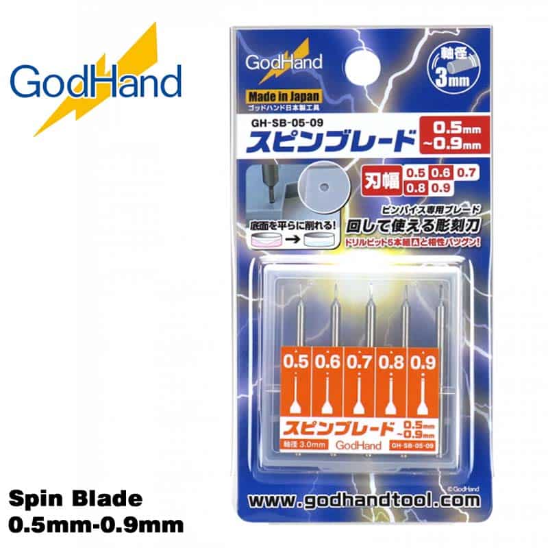 Spin Blade 0.5mm-0.9mm GH-SB-05-09 God Hand