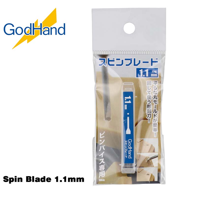 Spin Blade 1.1mm GH-SB-11 God Hand