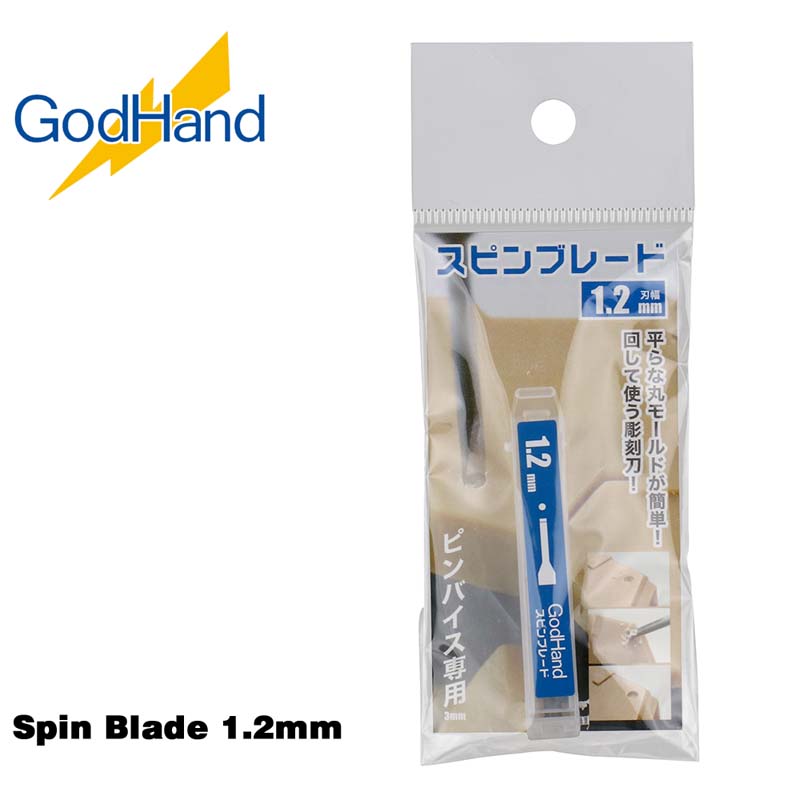 Spin Blade 1.2mm GH-SB-12 God Hand