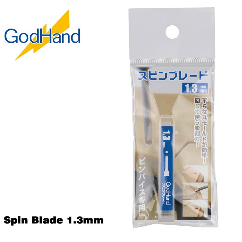 Spin Blade 1.3mm GH-SB-13 God Hand