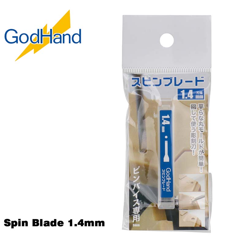 Spin Blade 1.4mm GH-SB-14 God Hand