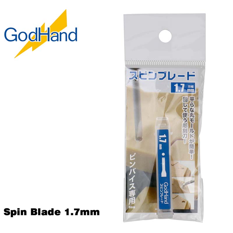 Spin Blade 1.7mm GH-SB-17 God Hand