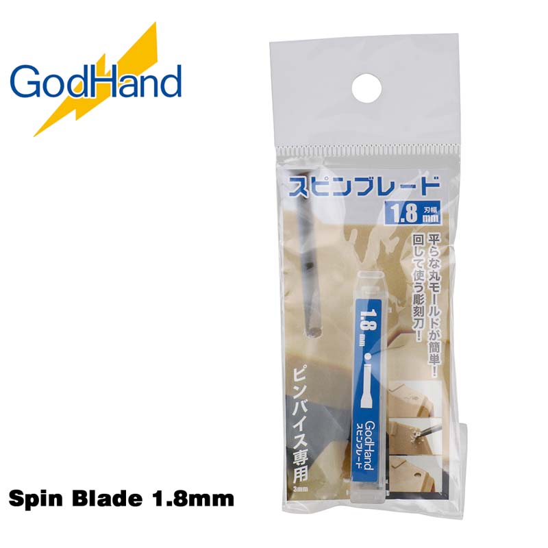 Spin Blade 1.8mm GH-SB-18 God Hand