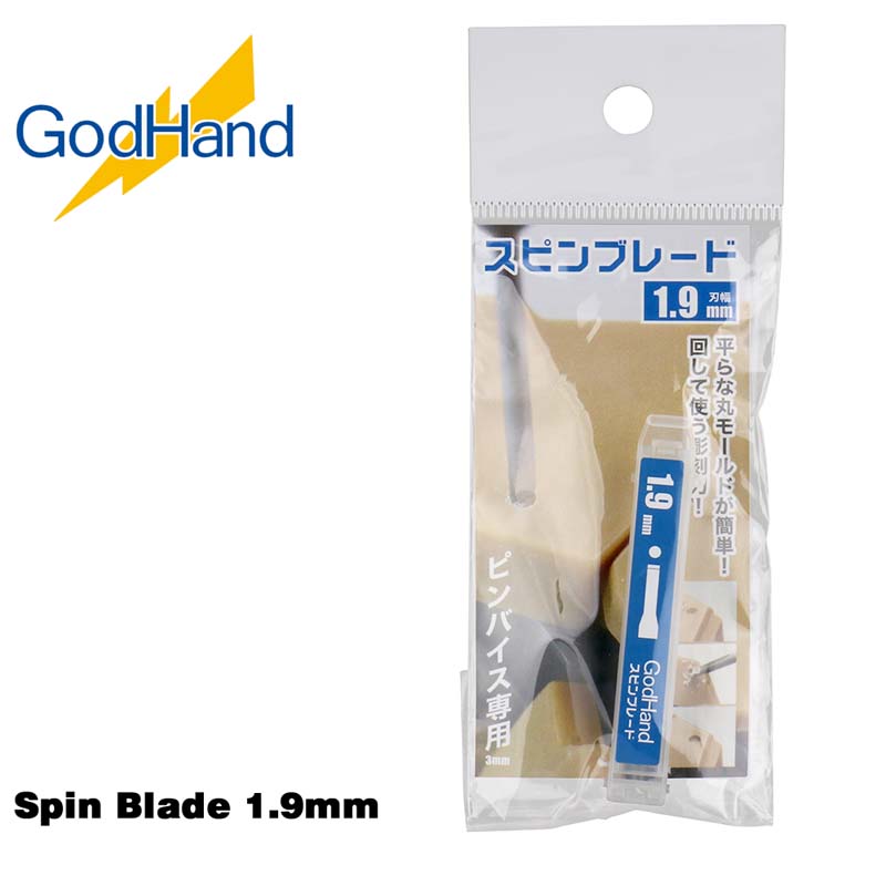 Spin Blade 1.9mm GH-SB-19 God Hand