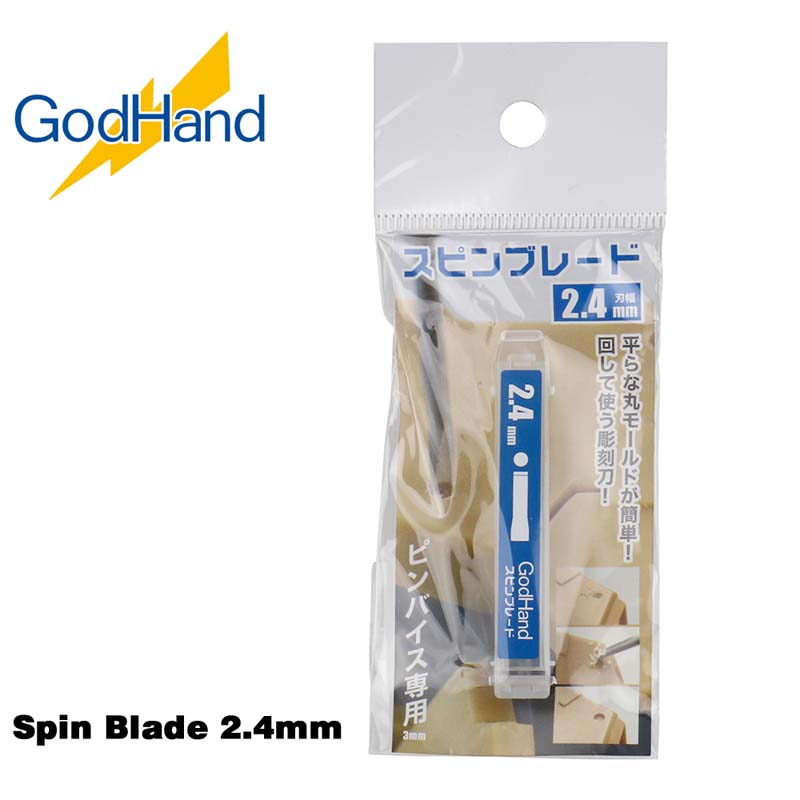 Spin Blade 2.4mm GH-SB-24 God Hand