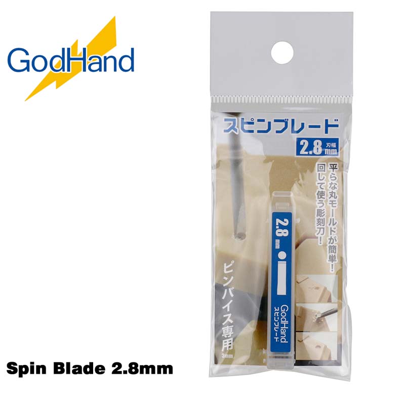 Spin Blade 2.8mm GH-SB-28 God Hand