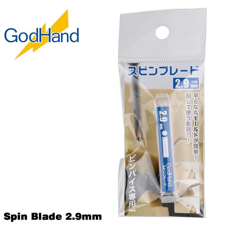 Spin Blade 2.9mm GH-SB-29 God Hand