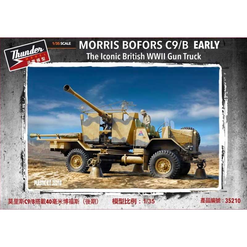Thunder Model British Morris Bofors C9/B Gun truck (1/35) 35210
