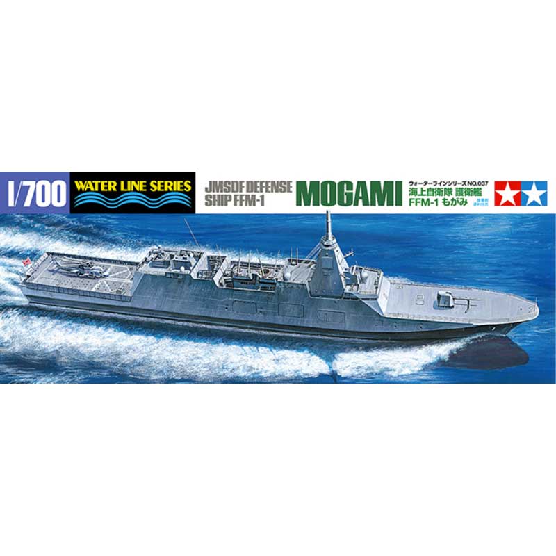 Tamiya FFM-1 Mogami (1/700) 31037