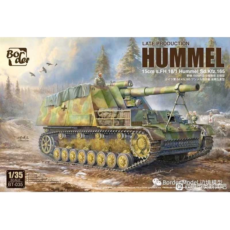 Border Model Hummel Sd.Kfz.165 Late (1/35) BT-035