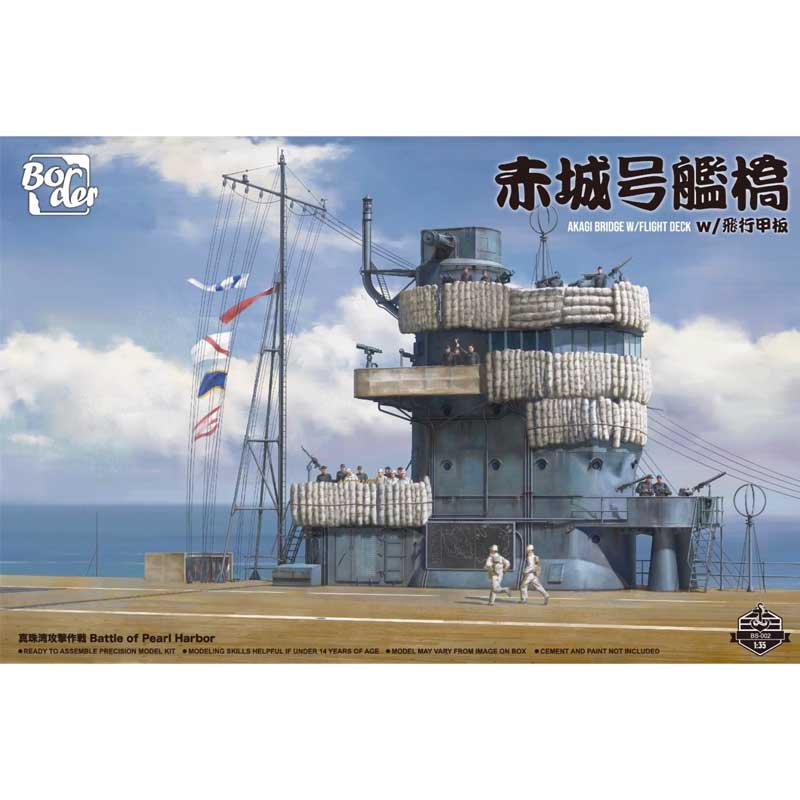 Border Model Akagi Bridge & Flight Deck (1/35) BS-002