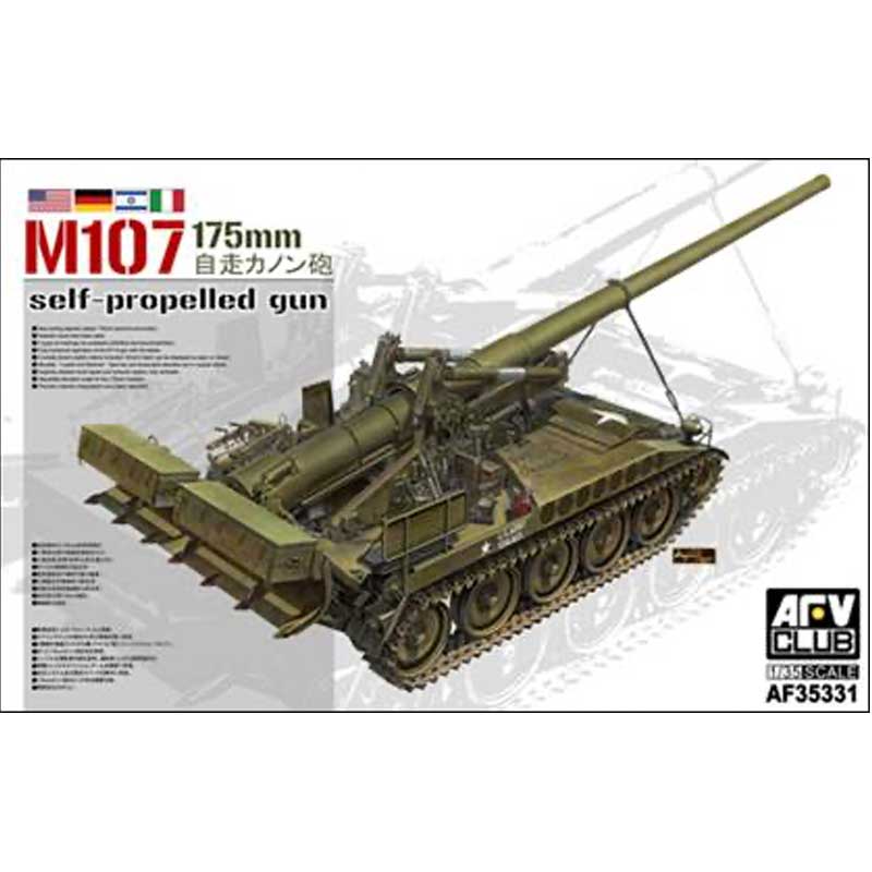 AFV Club US M107 175mm Self-propelled Gun (1/35) AF35331