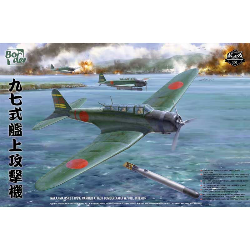 Border Model Nakajima B5N2 Type 97 Bomber Kate (1/35) BF-005