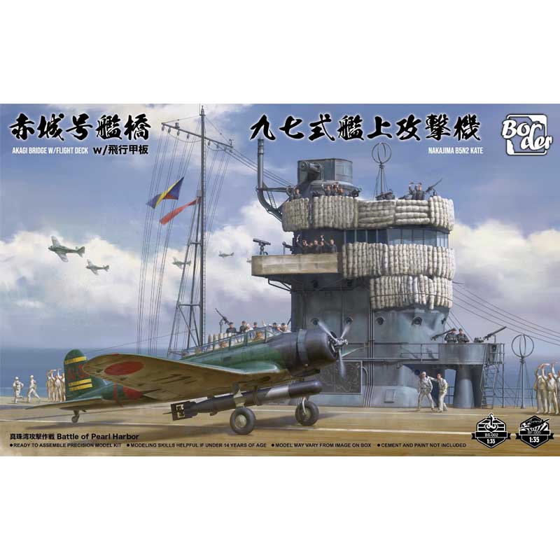 Border Model B5N2 Kate with Akagi Bridge & Deck (1/35) BSF-001