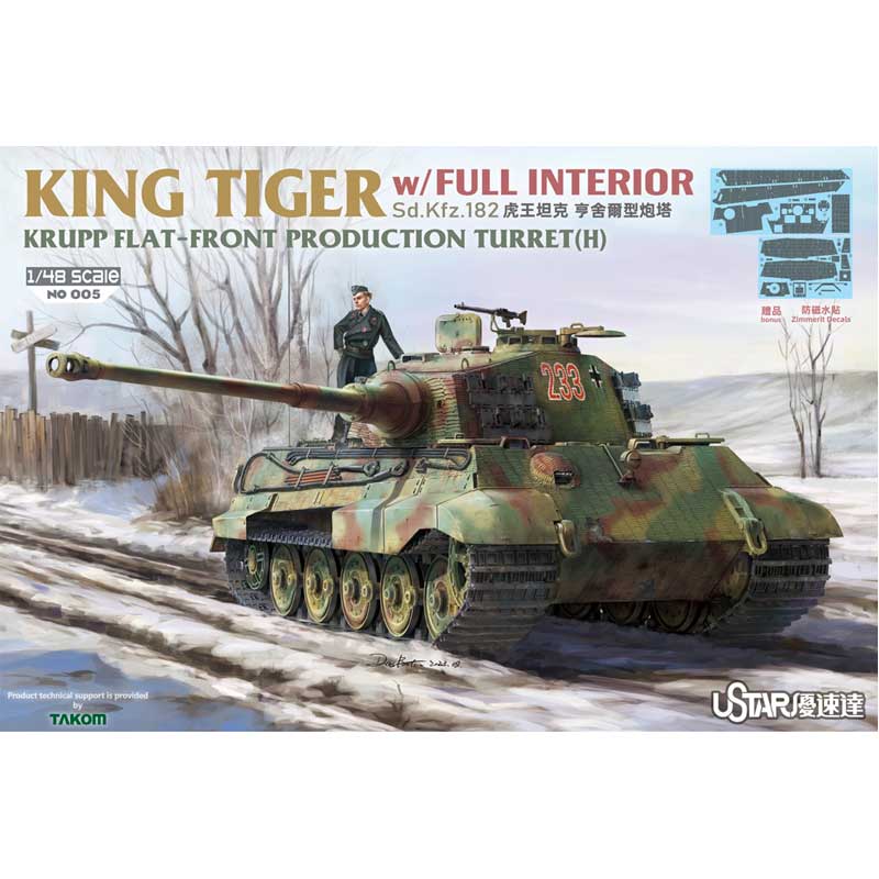 1/48 German WWII King Tiger Krupp Flat-front Production Turret (H) w/ interior O005 U-Star