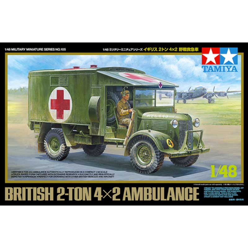 Tamiya British 2t 4x2 Ambulance Austin K2/Y (1/48) 32605
