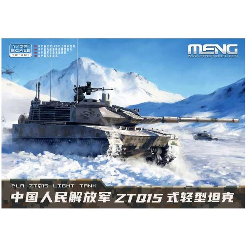 1/72 PLA ZTQ15 Light Tank 72-001 Meng Model