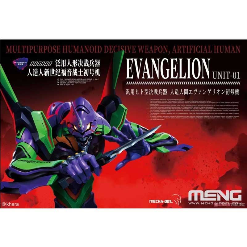 Humanoid Evangelion Unit-01 MECHA-001L Meng Model