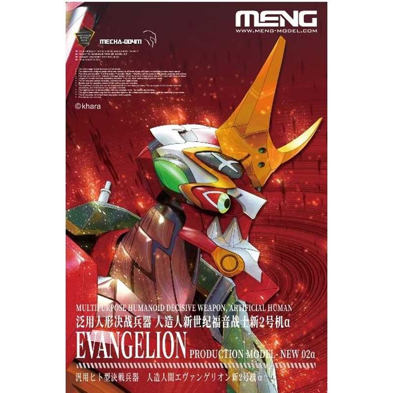 Humanoid Evangelion New 02a MultiColor MECHA-004M Meng Model