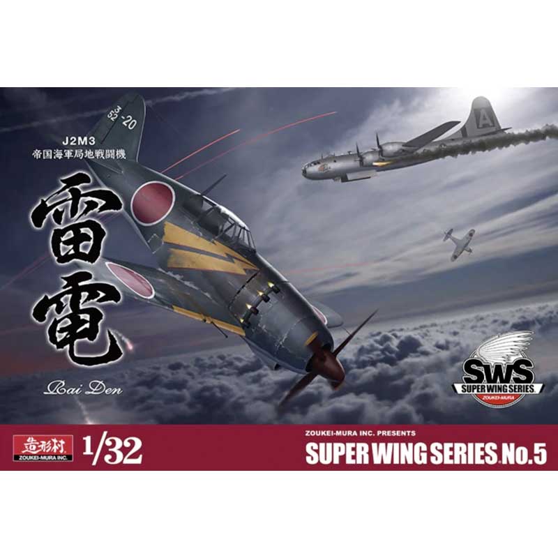 Zoukei-Mura Raiden J2M3 (1/32) SWS05