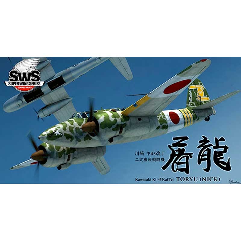 Zoukei-Mura Kawasaki Ki-45 Kai Tei Toryu (1/32) SWS13