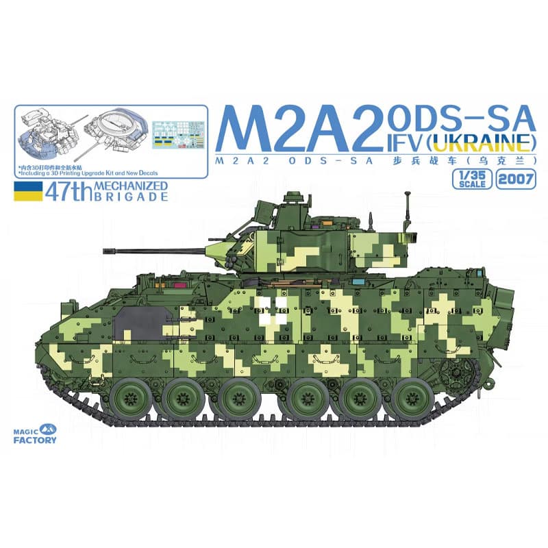 Magic Factory Models M2A2 ODS-SA IFV Ukraine (1/35) 2007
