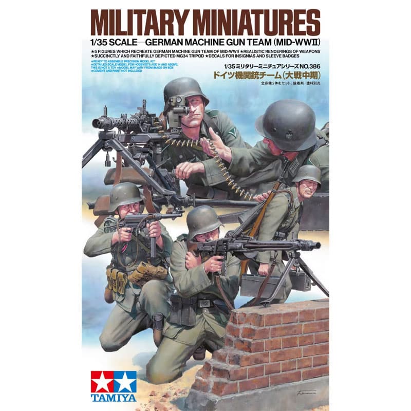 Tamiya German Machine Gun Team (Mid-WWII) (1/35) 35386