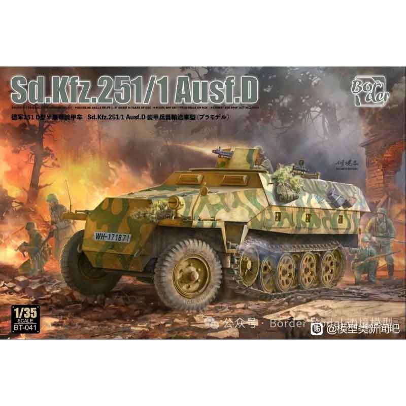 Border Model Sd.Kfz. 251/1 Ausf.D (1/35) BT-041
