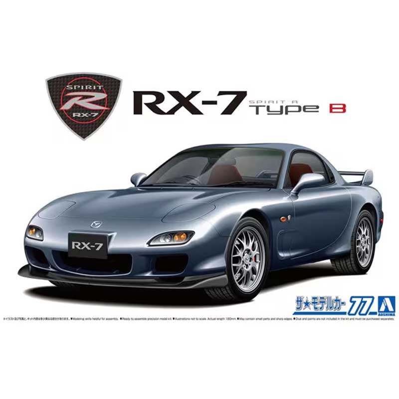 Aoshima Mazda FD3S RX-7 Spirit R Type B '02 (1/24) 061930