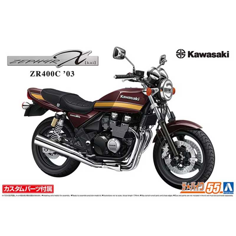 Aoshima Kawasaki ZR400C Zephyr X '03 w/Custom Parts (1/12) 065327
