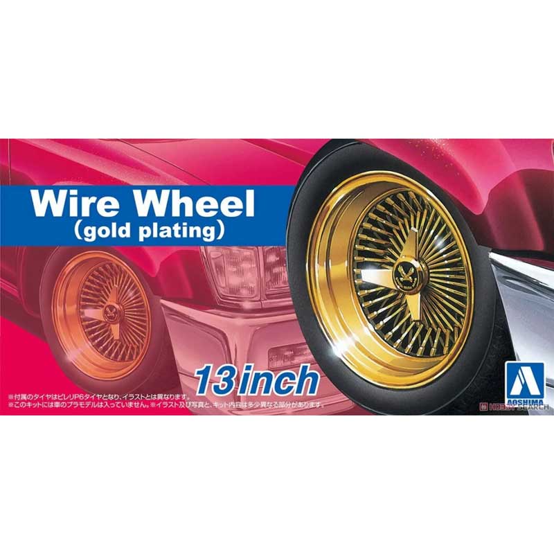 Aoshima Wire Wheel (Gold Plating) 13 Inch (1/24) 066270
