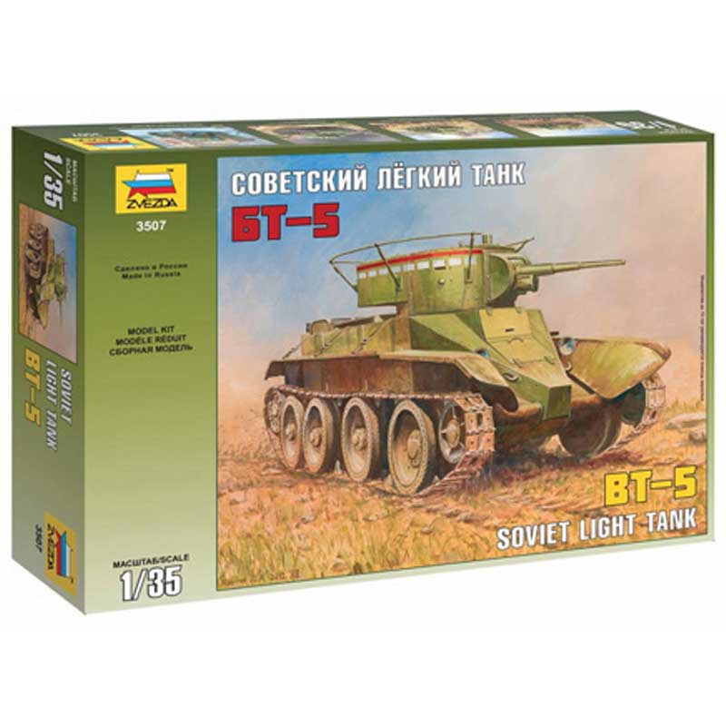 Zvezda Soviet Tank BT-5 RR (1/35) 3507