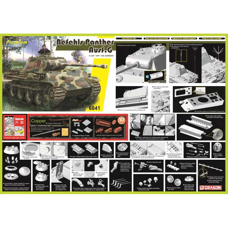 Dragon Befehls Panther Ausf.G (Premium Edition) (1/35) 6841