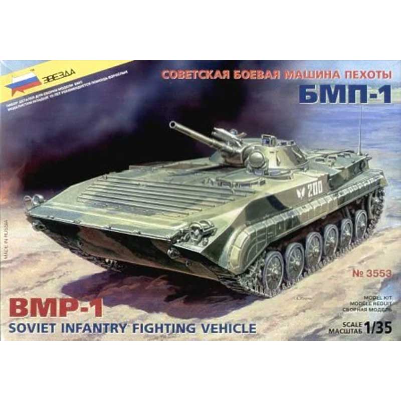 Zvezda BMP-1 Soviet Infantry Fighting Vehicle (1/35) 3553