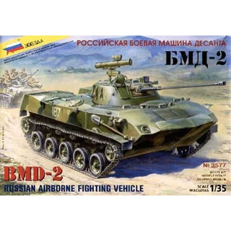 Zvezda BMD-2 Russian Airborne Fighting Vehicle (1/35) 3577