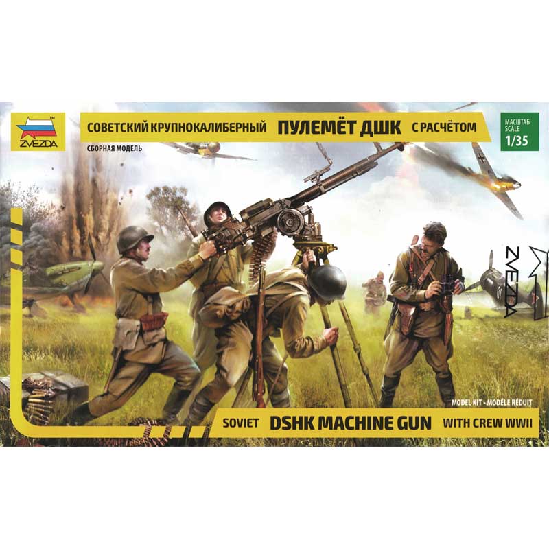 Zvezda Soviet DSHK with Crew WWII (1/35) 3609