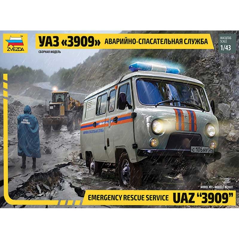 Zvezda Emergency rescue service UAZ 3909 (1/43) 43002
