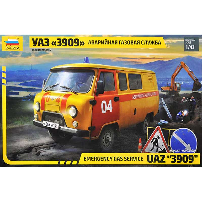 Zvezda Emergency Gas Service UAZ 3909 (1/43) 43003