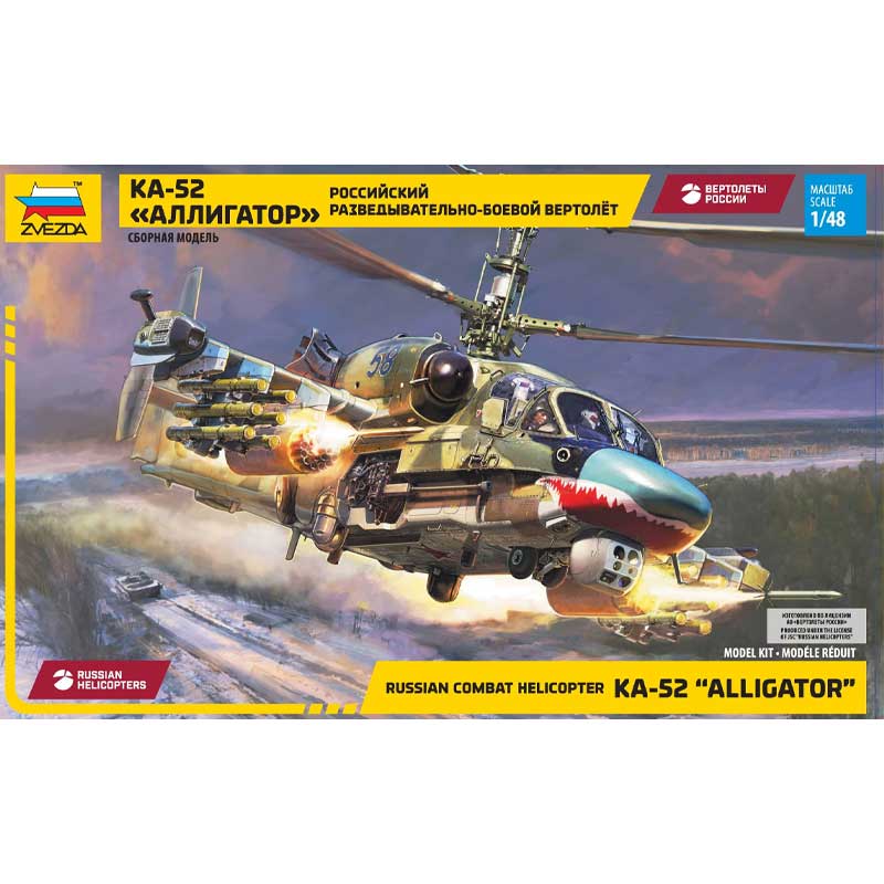 Zvezda Ka-52 "Alligator" (1/48) 4830