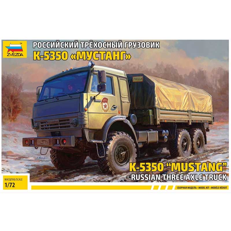 Zvezda Kamaz - 5350 Mustang Truck (1/72) 5074
