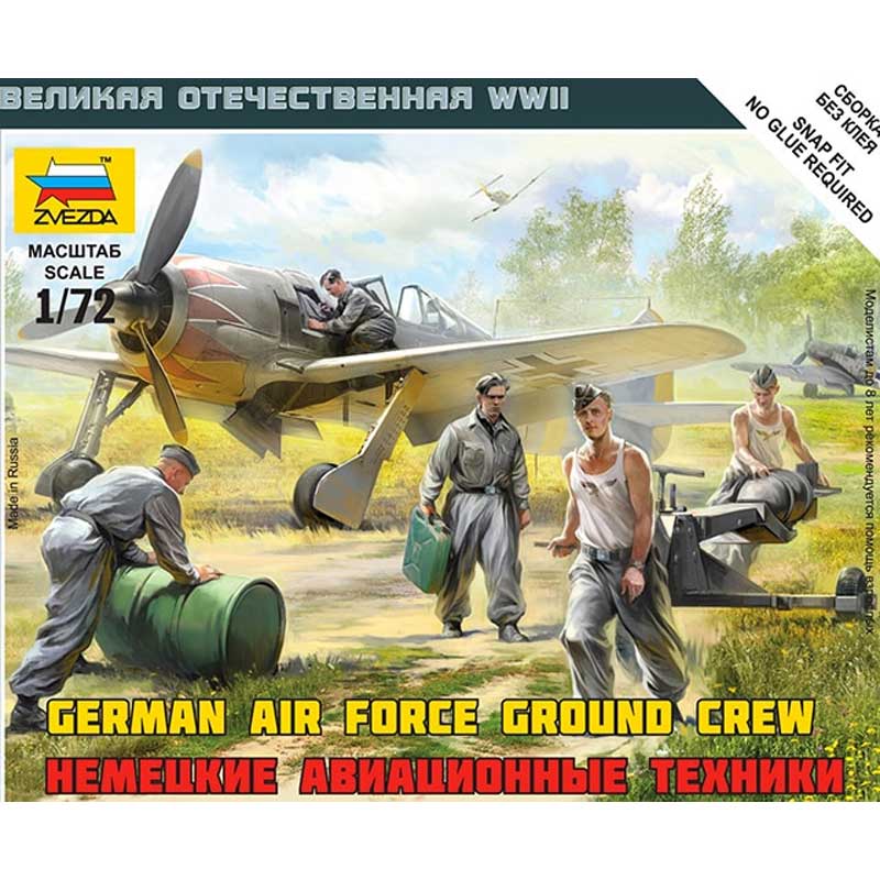 Zvezda German Luftwaffe Ground Crew (1/72) 6188