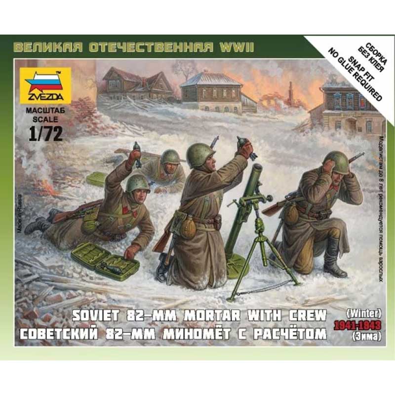 Zvezda Soviet 82Mm Mortar W/Crew (1/72) 6208