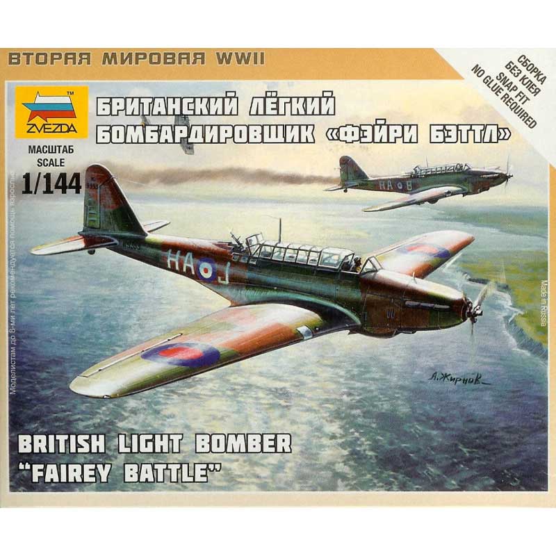 Zvezda British Light Bomber Fairey Battle (1/144) 6218