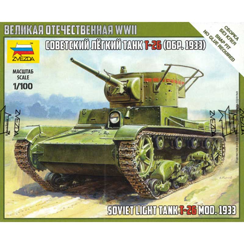Zvezda Soviet Light Tank T-26 Mod.1933 (1/100) 6246