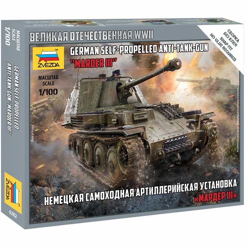 Zvezda German Self-Propelled Gun Marder III (1/100) 6282